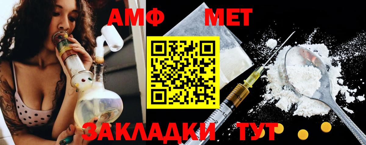 АМФ 98% Верхний Уфалей