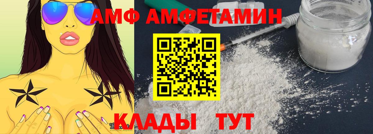 Меф   Марихуана  LSD-25  Верхний Уфалей  ГАШ  Вход с VPN  A PVP СОЛЬ  