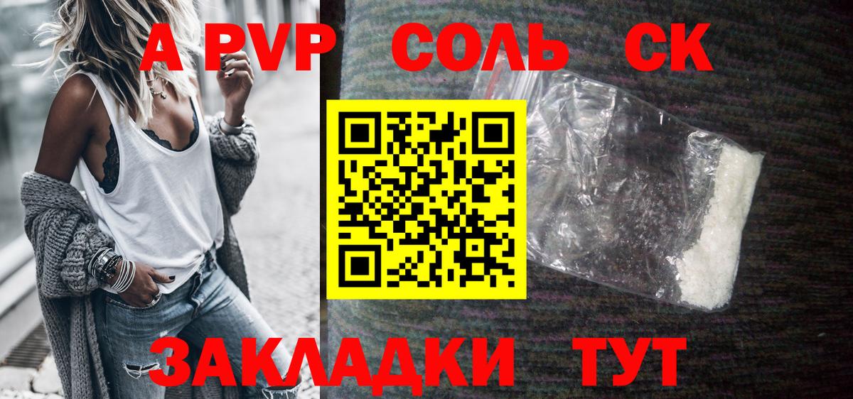 APVP мука Верхний Уфалей