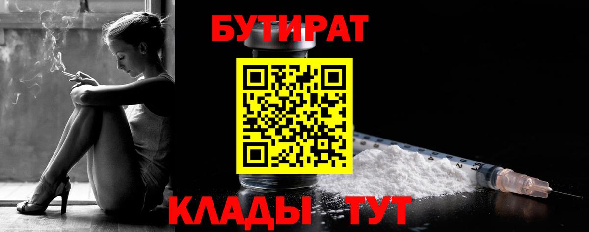 Галлюциногенные грибы Верхний Уфалей