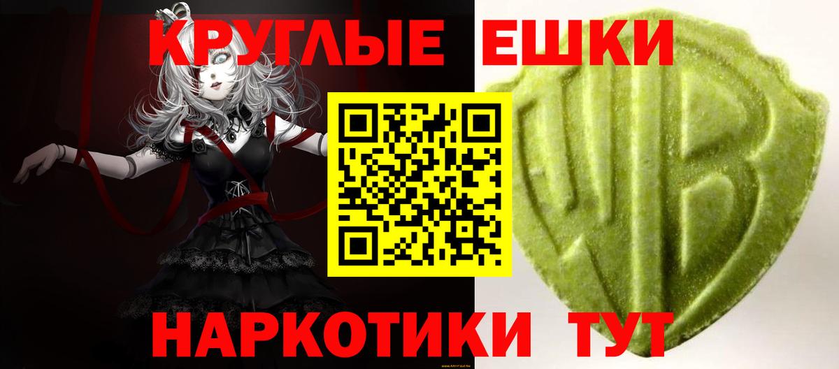ЭКСТАЗИ 280 MDMA Верхний Уфалей