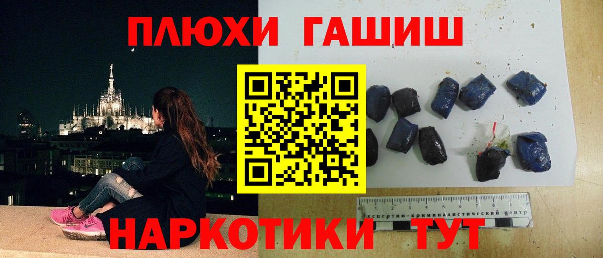 ГАШ Ice-O-Lator  Вход с VPN  Гашиш Cannabis  Верхний Уфалей 