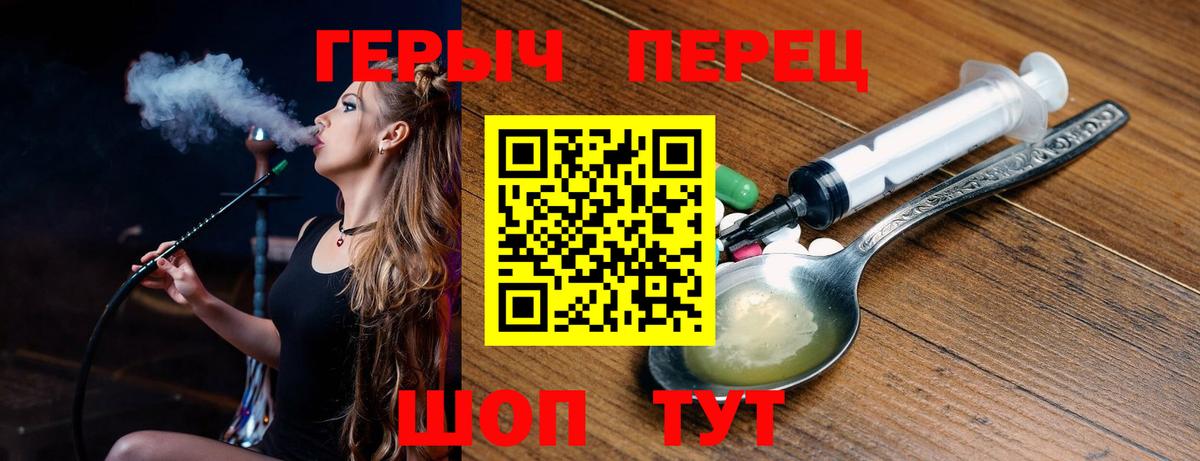 Героин афганец Верхний Уфалей