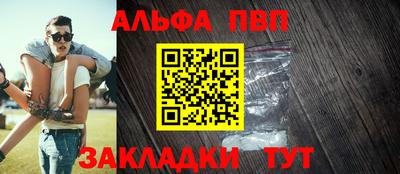 гашиш Аргун