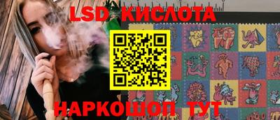 Альфа ПВП Апшеронск