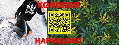 гашиш Аргун