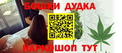 гашиш Аргун