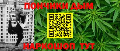 гашиш Аргун