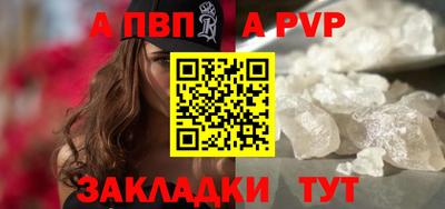 Альфа ПВП Апрелевка