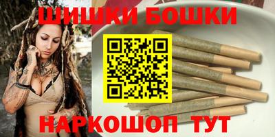 метамфетамин Беслан