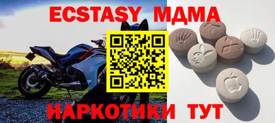 Альфа ПВП Апрелевка