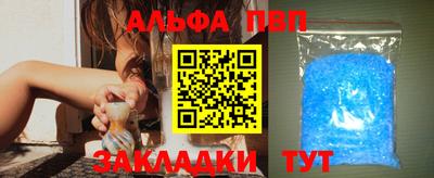 Альфа ПВП Апрелевка