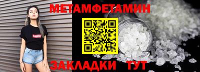 Альфа ПВП Апрелевка