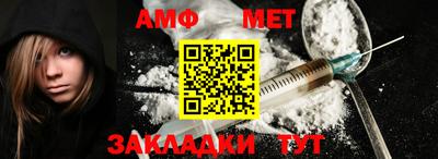 Альфа ПВП Апшеронск