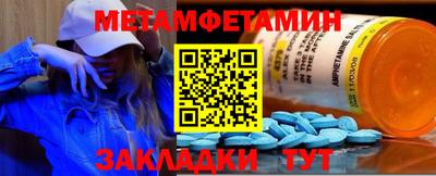 мефедрон мука Бийск