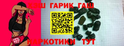 Альфа ПВП Апшеронск