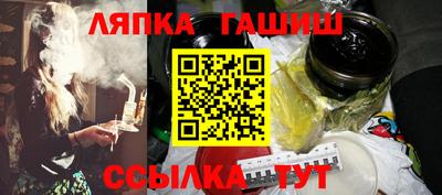 гашиш Аргун