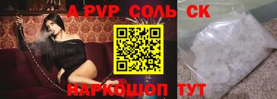 гашиш Аргун