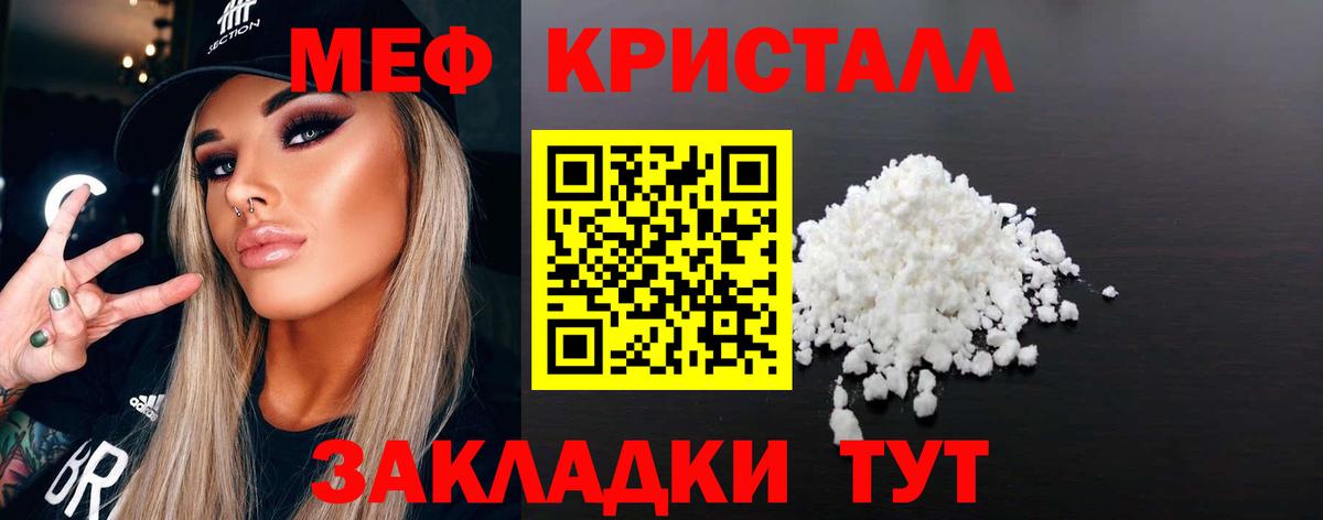 Верхний Уфалей  мега зеркало  МЯУ-МЯУ mephedrone  Вход с VPN  Меф mephedrone 
