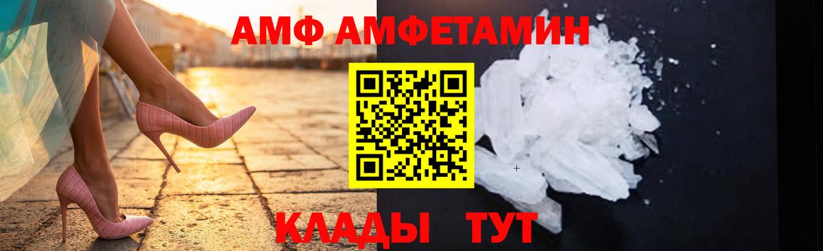 Первитин кристалл Верхний Уфалей