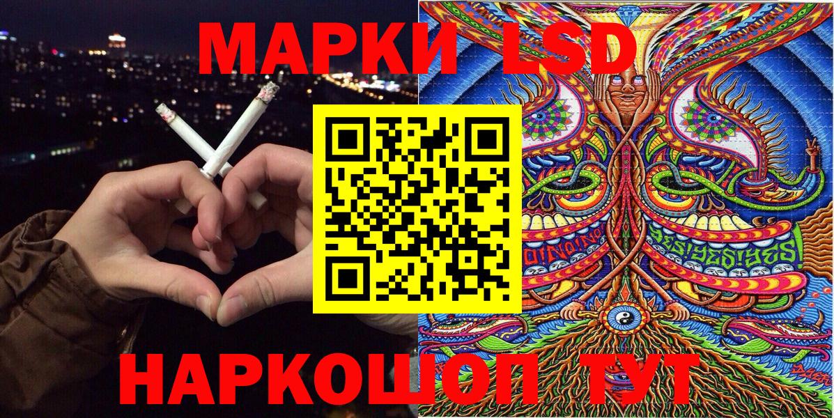 Марки N-bome 1,5мг  Вход с VPN  Верхний Уфалей 
