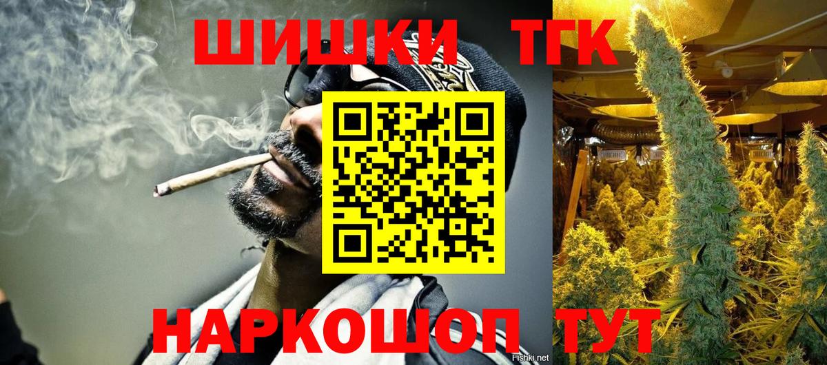 Канабис индика  Марихуана планчик  Бошки марихуана план  Вход с VPN  Верхний Уфалей 